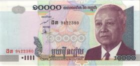 Kambodscha / Cambodia P.56b 10000 Riels 2005 König Sihanouk (1) 