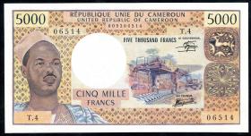 Kamerun / Cameroun P.17c 5000 Francs (1974) (1-) 