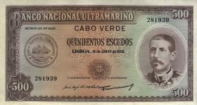 Kap Verde / Cape Verde P.50 500 Escudos 1958 (1) 