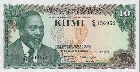Kenia / Kenya P.16 10 Shillings 1978 (1) 
