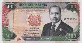 Kenia / Kenya P.30e 500 Shillings 1992 (1) 