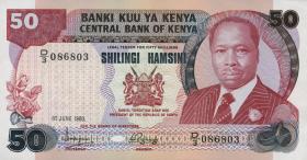 Kenia / Kenya P.22a 50 Shillings 1980 (1) 