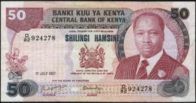Kenia / Kenya P.22d 50 Shillings 1987 (3+) 