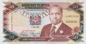 Kenia / Kenya P.26b 50 Shillings 1992 (1) 