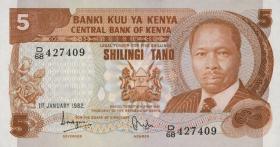 Kenia / Kenya P.19b 5 Shillings 1982 (1) 