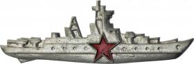 Kommandanten-Abz. Sowjet. Flotte 2. Klasse 