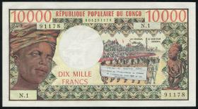 VR Kongo / Congo Republic P.05a 10000 Francs (1974-) (1) 