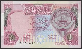 Kuwait P.17 1/4 Dinar (1992) (1) 