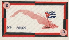 Kuba / Cuba 2 Pesos 1958 Guerilla-Note (1) 