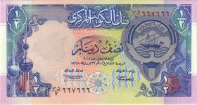 Kuwait P.18 1/2 Dinar (1992) (1) 