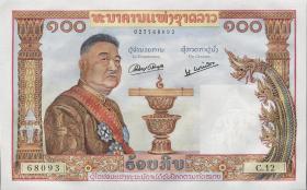 Laos P.06 100 Kip (1957) (1) 