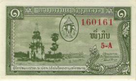 Laos P.01b 1 Kip (1957) (1) 