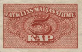 Lettland / Latvia P.09 5 Kapelkas (1920) (1) 