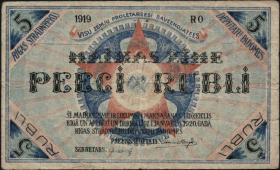 Lettland / Latvia P. R3 5 Rubel 1919 Riga (2) 