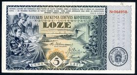 Lettland / Latvia Lotterie 5 Lati Riga 1937 (1/1-) 