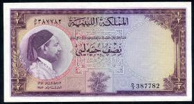 Libyen / Libya P.15 1/2 Libyan Pound 1952 (2) 