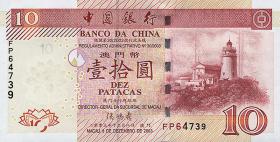Macau / Macao P.102 10 Patacas 2003 (1) 