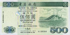 Macau / Macao P.094 500 Patacas 1995 (1) 
