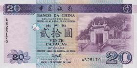 Macau / Macao P.091 20 Patacas 1996 (1) 