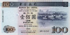 Macau / Macao P.093 100 Patacas 1995 (1) 