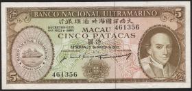 Macau / Macao P.049a 5 Patacas 1968 (3+) 