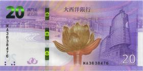Macau / Macao P.089 20 Patacas 2019 Gedenkbanknote (1) 