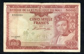 Mali P.10 5000 Francs 1960 (4) 