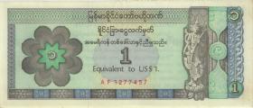 Myanmar P.FX1 1 Dollar (1993) (2) 