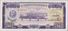 Nordkorea / North Korea P.16 50 Won 1959 (1) 