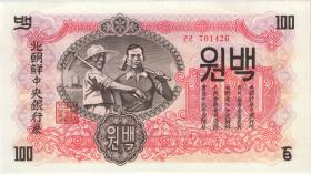 Nordkorea / North Korea P.11b 100 Won 1947 (1) 