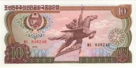 Nordkorea / North Korea P.20a 10 Won 1978 (1) 