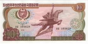 Nordkorea / North Korea P.20e 10 Won 1978 (1) 
