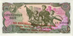 Nordkorea / North Korea P.CS03a 1 Won 2000 Gedenkbanknote (1) 