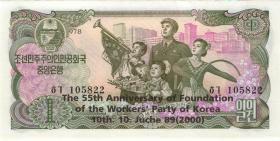 Nordkorea / North Korea P.CS03b 1 Won 2000 Gedenkbanknote (1) 