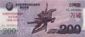 Nordkorea / North Korea P.CS20B 200 Won 2018 Gedenkbanknote (1) 