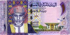 Oman P.48b 1 Rial "1437" -  2015 (1) 