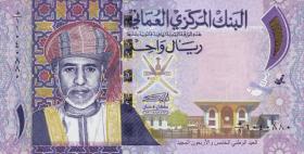 Oman P.48a 1 Rial "1427"  2005 (Ausgabe 2015) (1) 