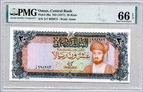 Oman P.20 20 Rials (1977) (1) 