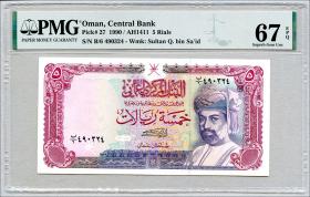 Oman P.27 5 Rials 1990 (1) PMG 67 EPQ 