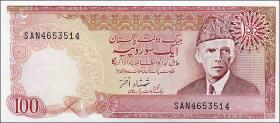 Pakistan P.41 100 Rupien (ab 1986) (1) 