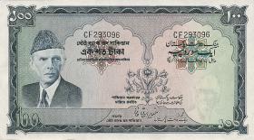 Pakistan P.23 100 Rupien (1973-78)  (1/1-) 