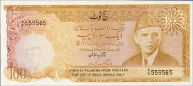 Pakistan P.R7 100 Rupien (1975-1978) (übl. Heftlöcher) (1) 