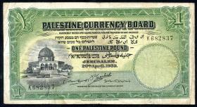 Palästina / Palestine P.07c 1 Pound 1939 (3-) No.1 