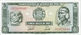 Peru P.099c 5 Soles de Oro 1974 (1) 