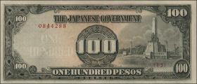 Philippinen / Philippines P.112 100 Pesos (1944) (1/1-) 