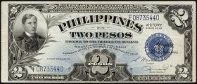 Philippinen / Philippines P.095a 2 Pesos (1944) (3) 