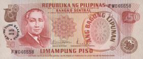 Philippinen / Philippines P.165 50 Piso 1978 Gedenkbanknote (1) 
