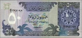 Qatar P.10 50 Riyals (1980) (1) 