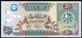 Qatar P.19 500 Riyals (1996) (1) 