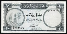 Qatar & Dubai P.03 10 Riyals (1960s) (3+) 